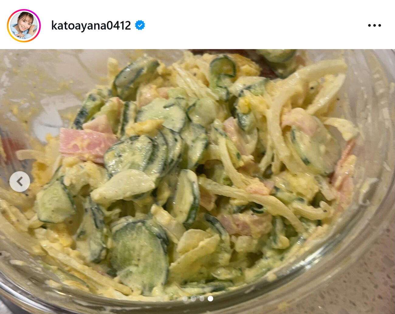 加藤綾菜のインスタグラムから