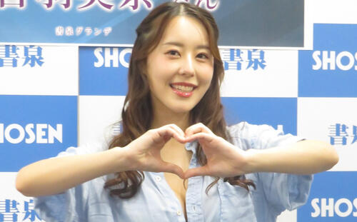音羽美奈がＨカップ、98センチ谷間などギリギリ連発の写真集PR「あそこまで脱いだの初めて」