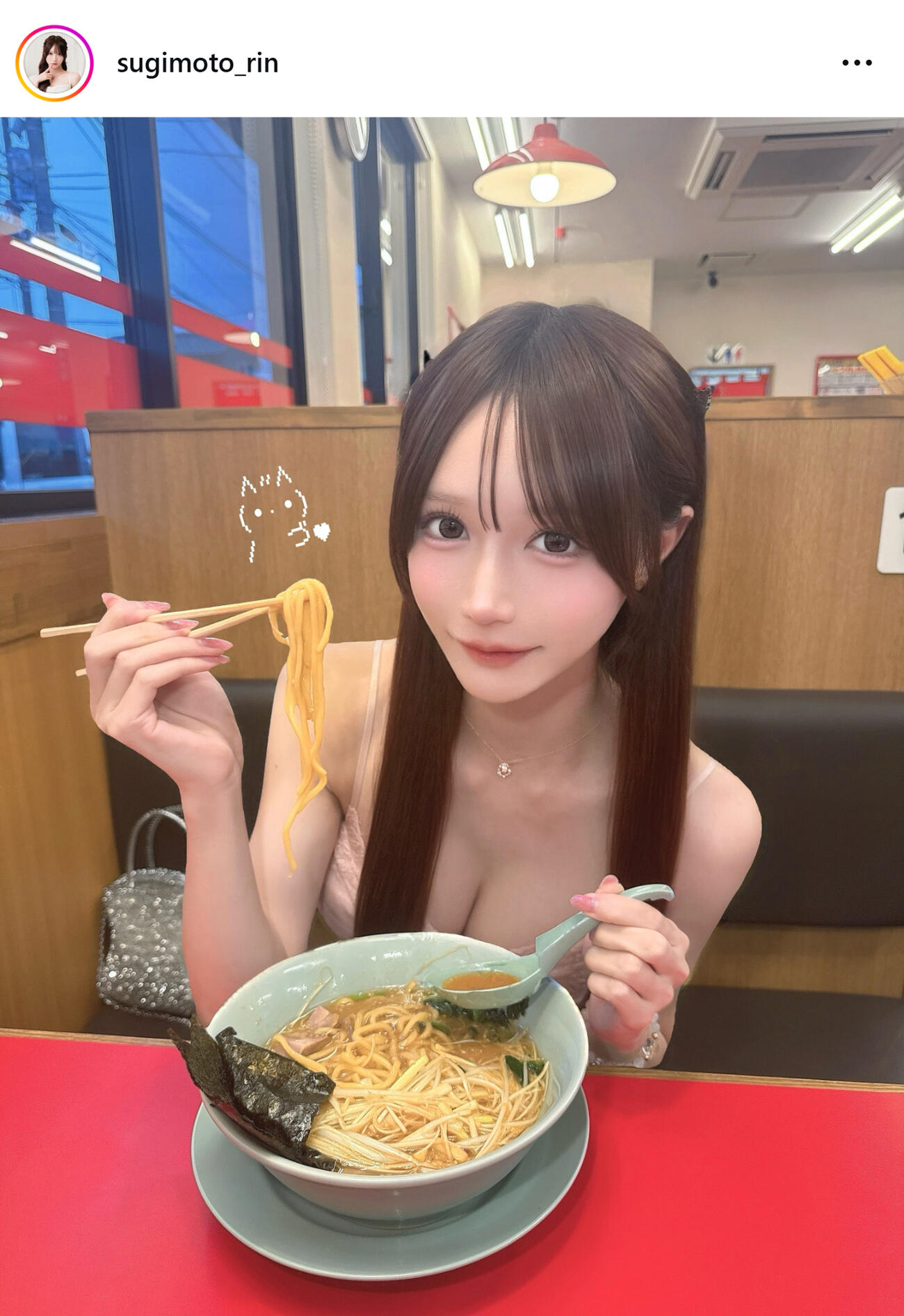 杉本凛のインスタグラムから