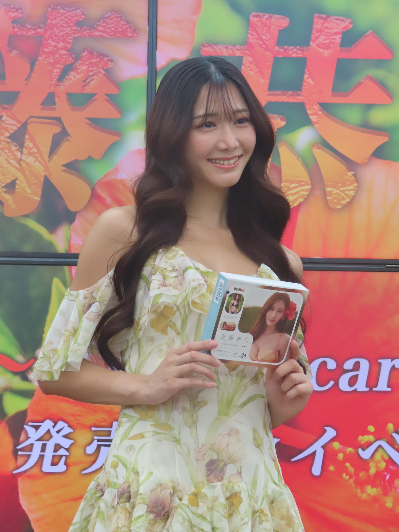 「斎藤泰代～CHURA～トレーディングカード」の発売記念イベントを開いた斎藤恭代