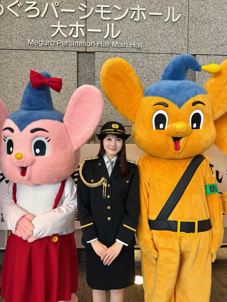 「地域安全目黒区のつどい」にゲストとして出演した本田紗来