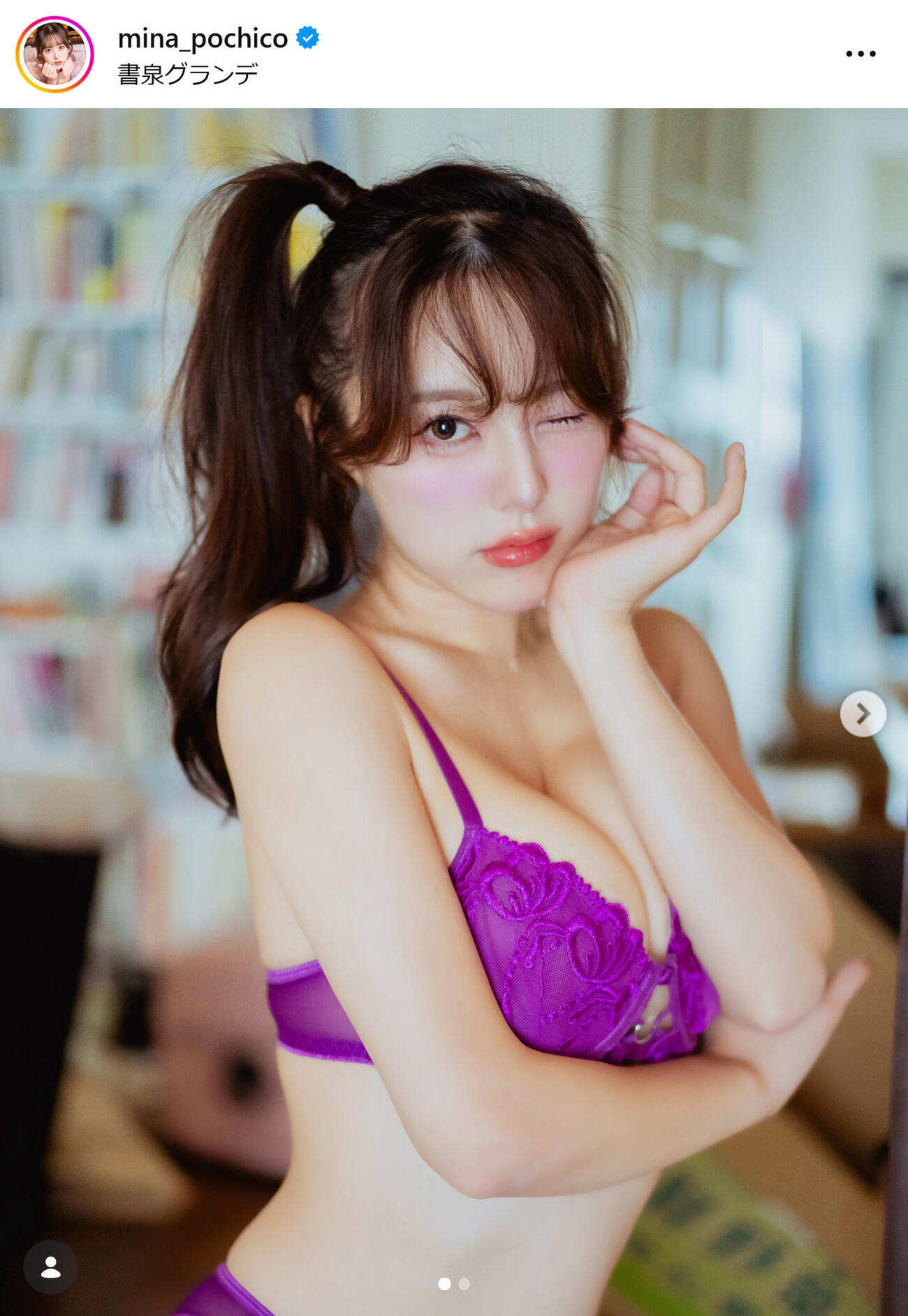 音羽美奈のインスタグラムから