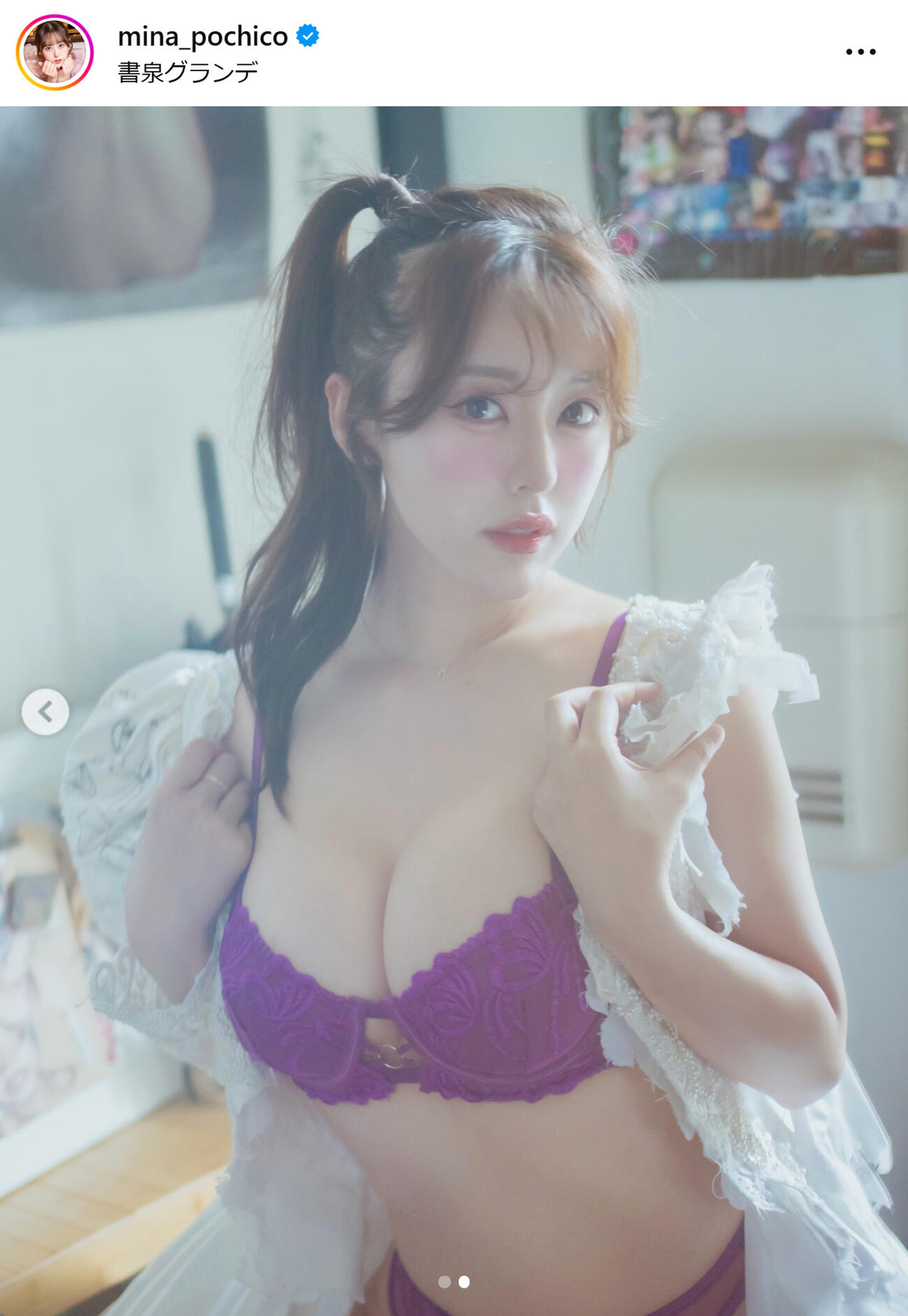 音羽美奈のインスタグラムから