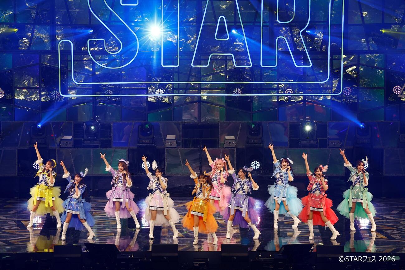 「STARフェス」でパフォーマンスする＝LOVE