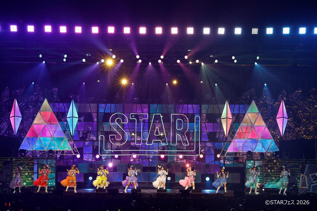 「STARフェス」でパフォーマンスする＝LOVE