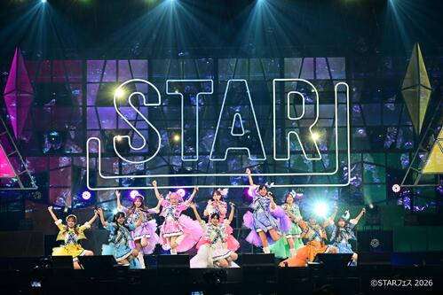 =LOVE、STARフェスで視力検査のむちゃぶり「とくべチュ、して」など披露「楽しかった」