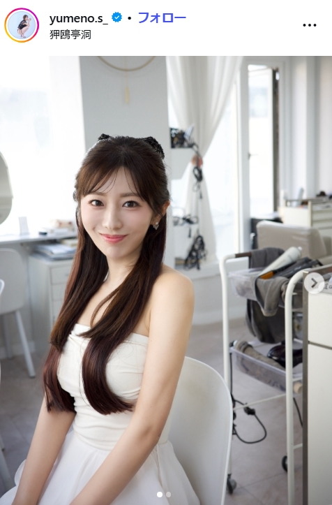 白戸ゆめののインスタグラムから