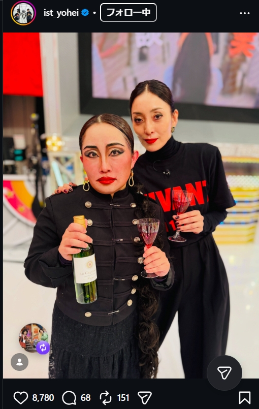 宮下今日子のインスタグラムから