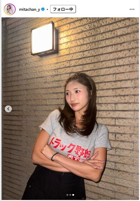三田悠貴のインスタグラムから