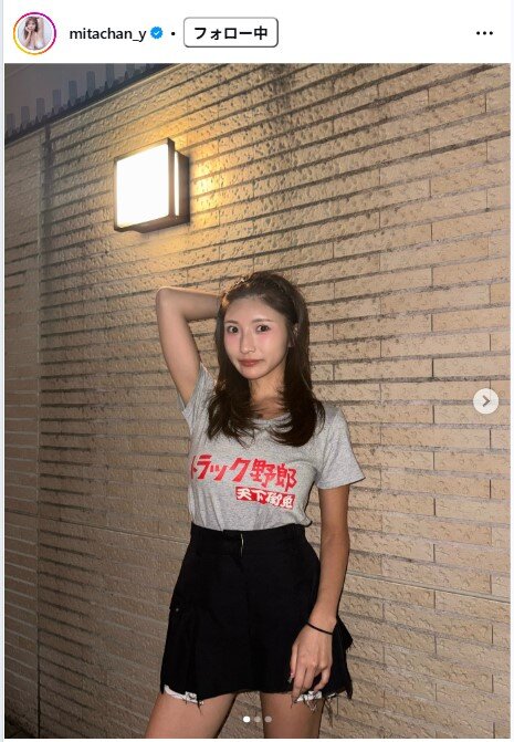 三田悠貴のインスタグラムから