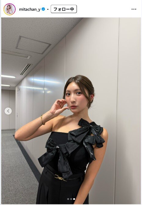 三田悠貴のインスタグラムから