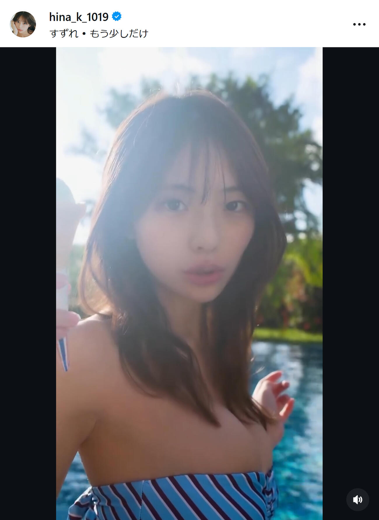 菊地姫奈のインスタグラムから