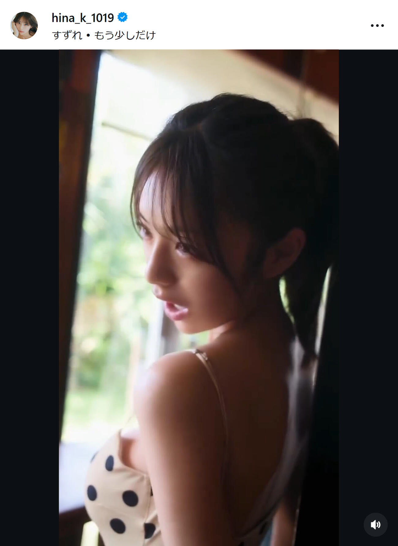菊地姫奈のインスタグラムから