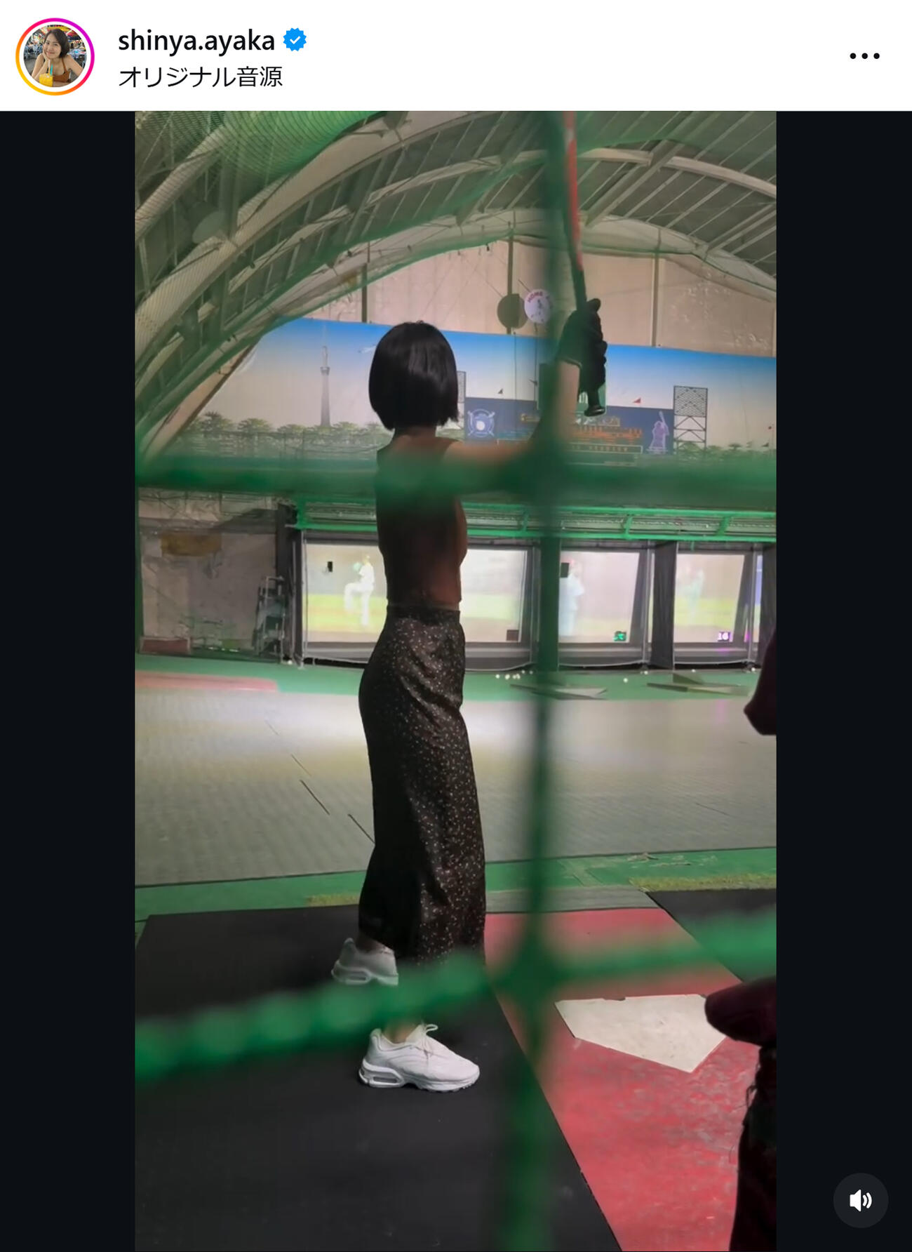 新谷あやかのインスタグラムから