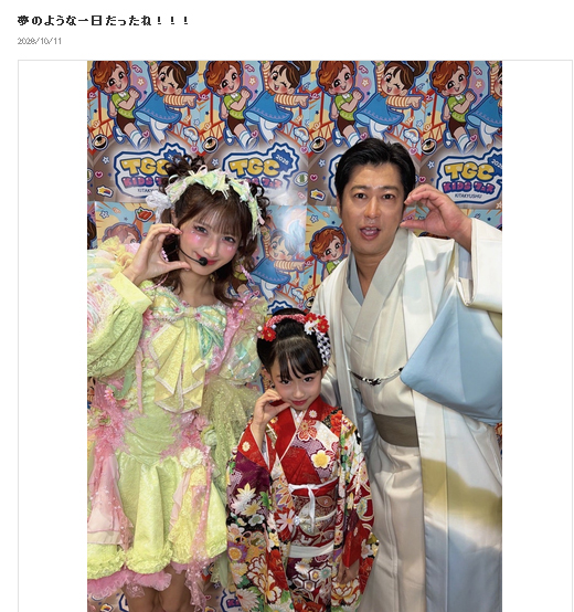 尾形あいさんのブログから