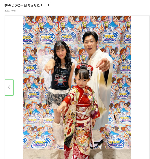 尾形あいさんのブログから