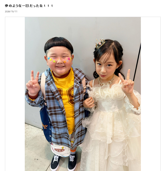 尾形あいさんのブログから