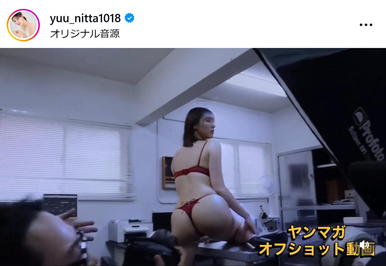 新田ゆうのインスタグラムから