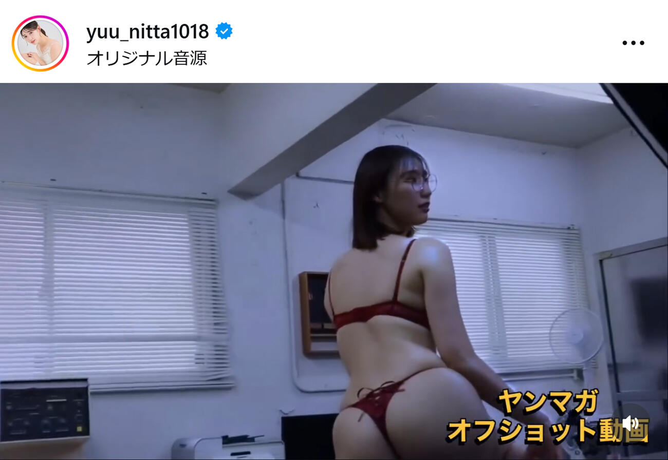 新田ゆうのインスタグラムから