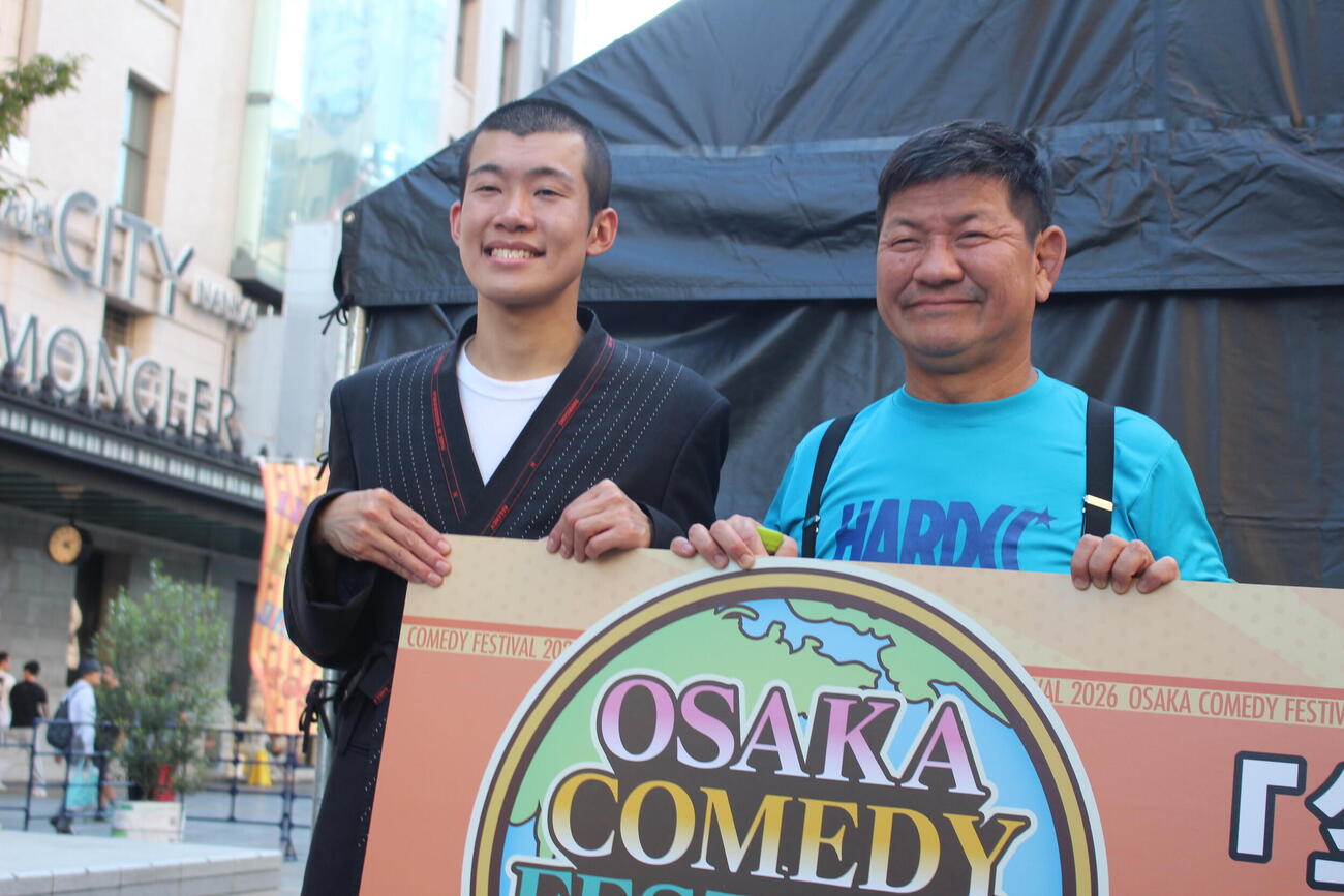 「OSAKA COMEDY FESTIVAL 2026」に参加した清川雄司（左）、チャンス大城