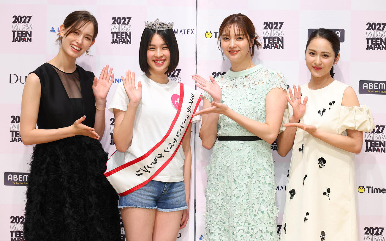 2027ミス・ティーン・ジャパン、左からアンバサダーのトラウデン直美、グランプリの中島璃娃さん、アンバサダーの新川優愛、アンバサダーの平祐奈（撮影・中島郁夫）