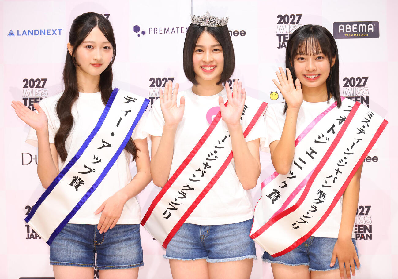 2027ミス・ティーン・ジャパン、左からディーアップ賞の池田愛生さん、グランプリの中島璃娃さん、準グランプリ山元柊菜さん（撮影・中島郁夫）