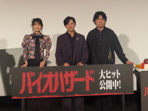 下野紘「声をいわせてしまおう」　早見沙織、杉田智和と映画「バイオハザード」舞台あいさつ
