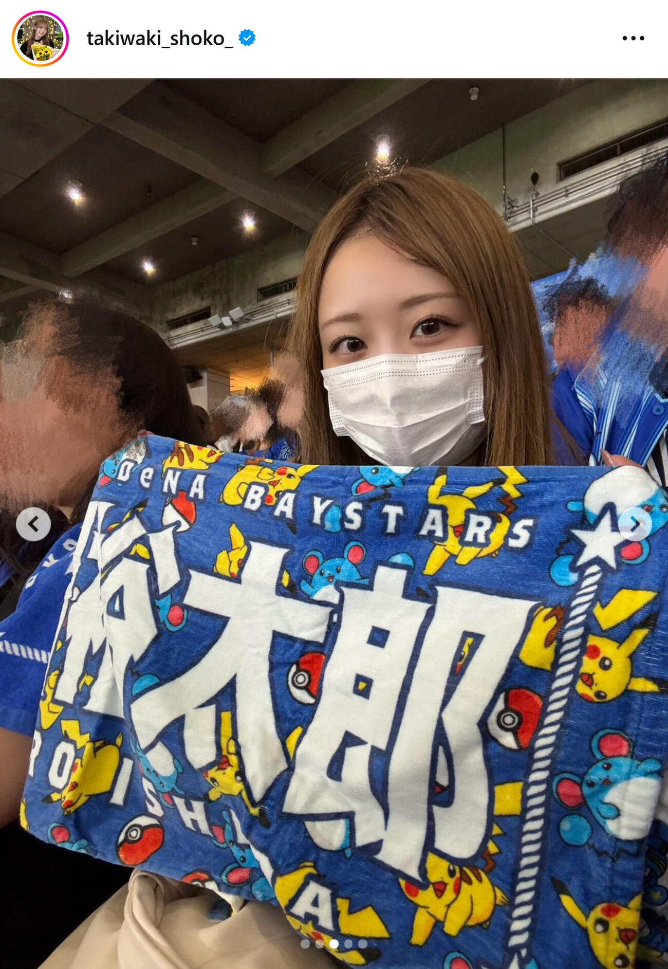 瀧脇笙古のインスタグラムから