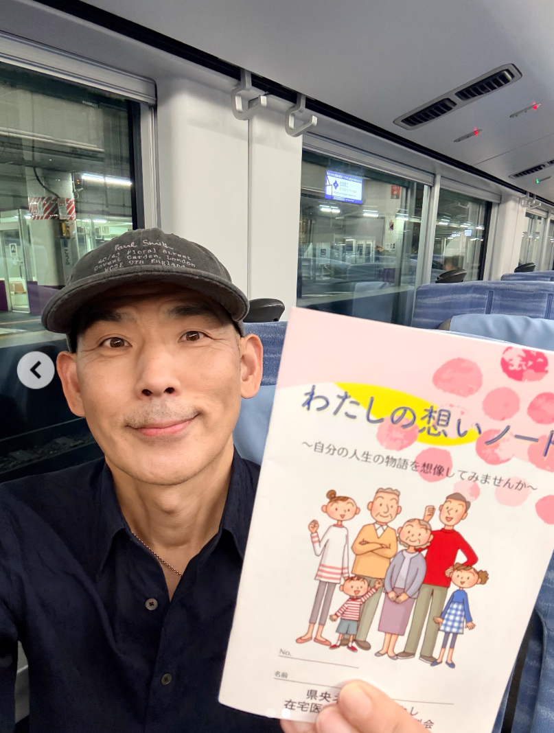 木山裕策のインスタグラムから