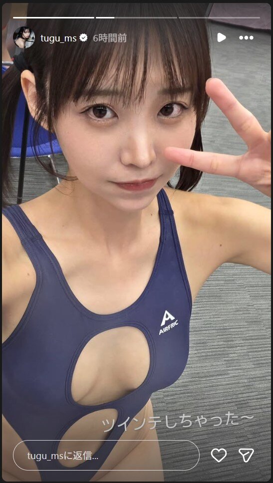 真中つぐのストーリーズから