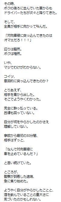 GACKTのＸから