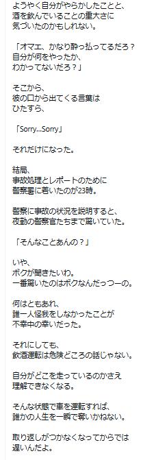GACKTのＸから