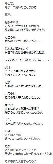 GACKTのＸから