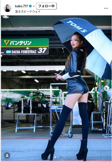 央川かこのインスタグラムから