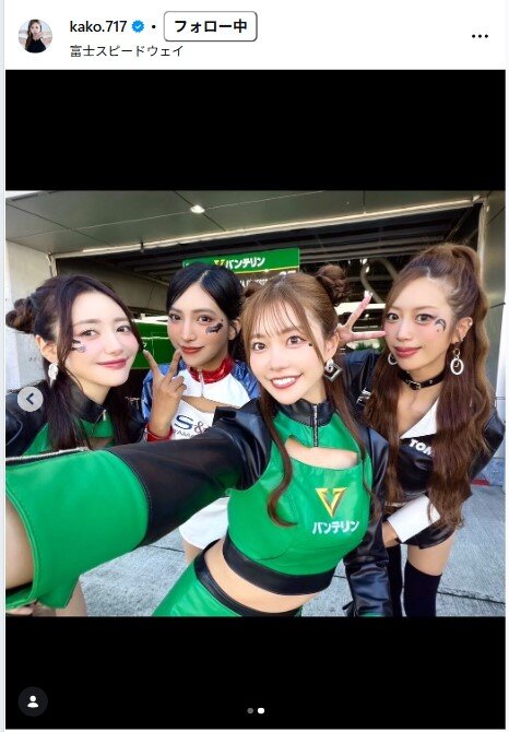 央川かこのインスタグラムから