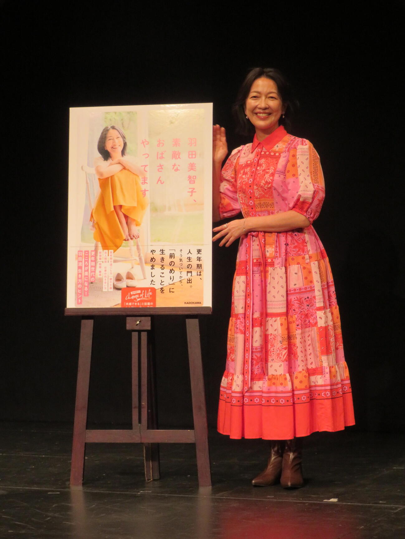 「羽田美智子、素敵なおばさんやってます」発売記念トークショー＆サイン本お渡し会を開いた羽田美智子