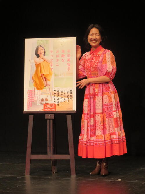 羽田美智子、引退発表の伊東四朗に思い「有終の美学を持って、この世界から去って行くのは尊敬」