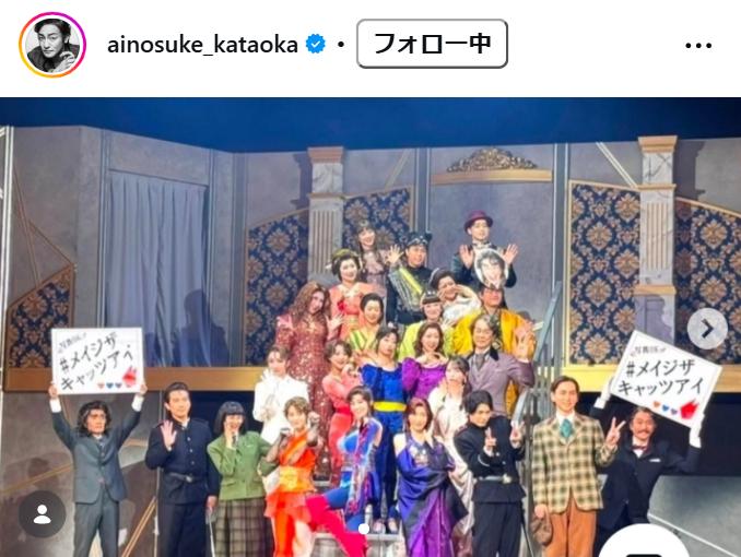 片岡愛之助が観劇した藤原紀香の舞台（インスタグラムから）