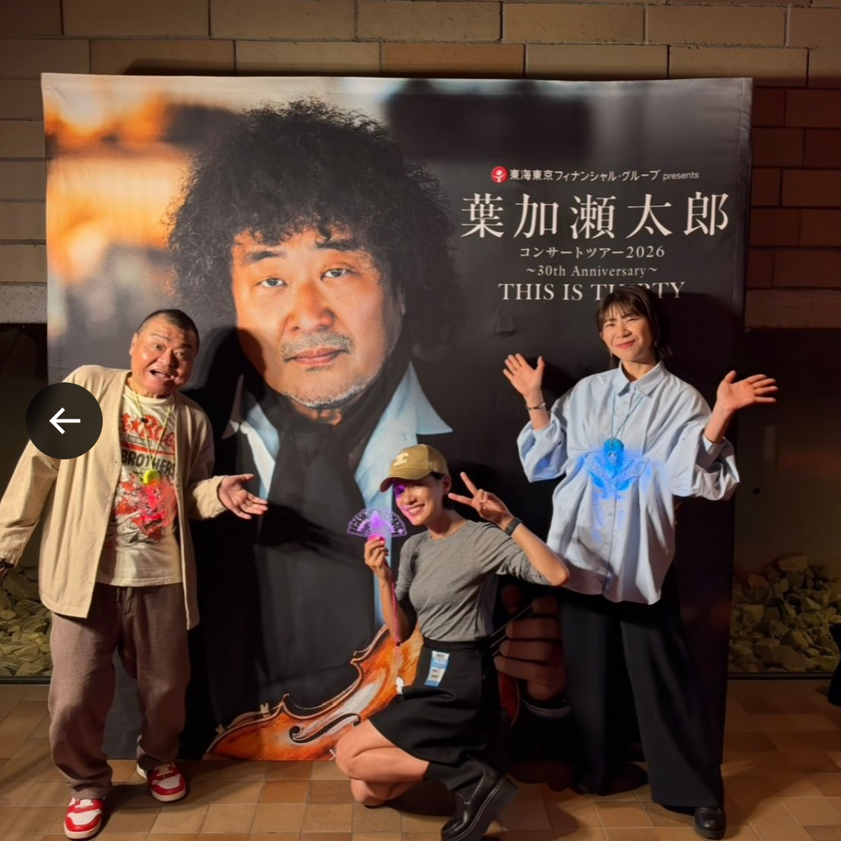 川畑泰史のXから