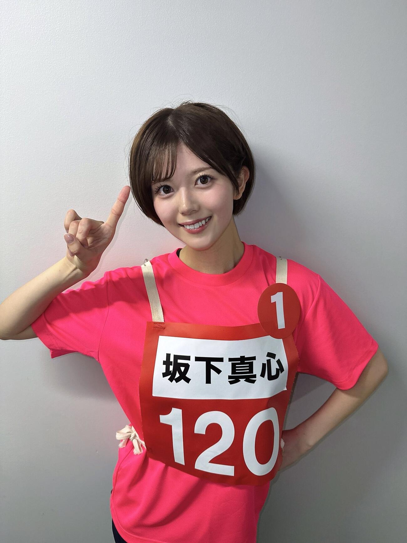 坂下真心のXから