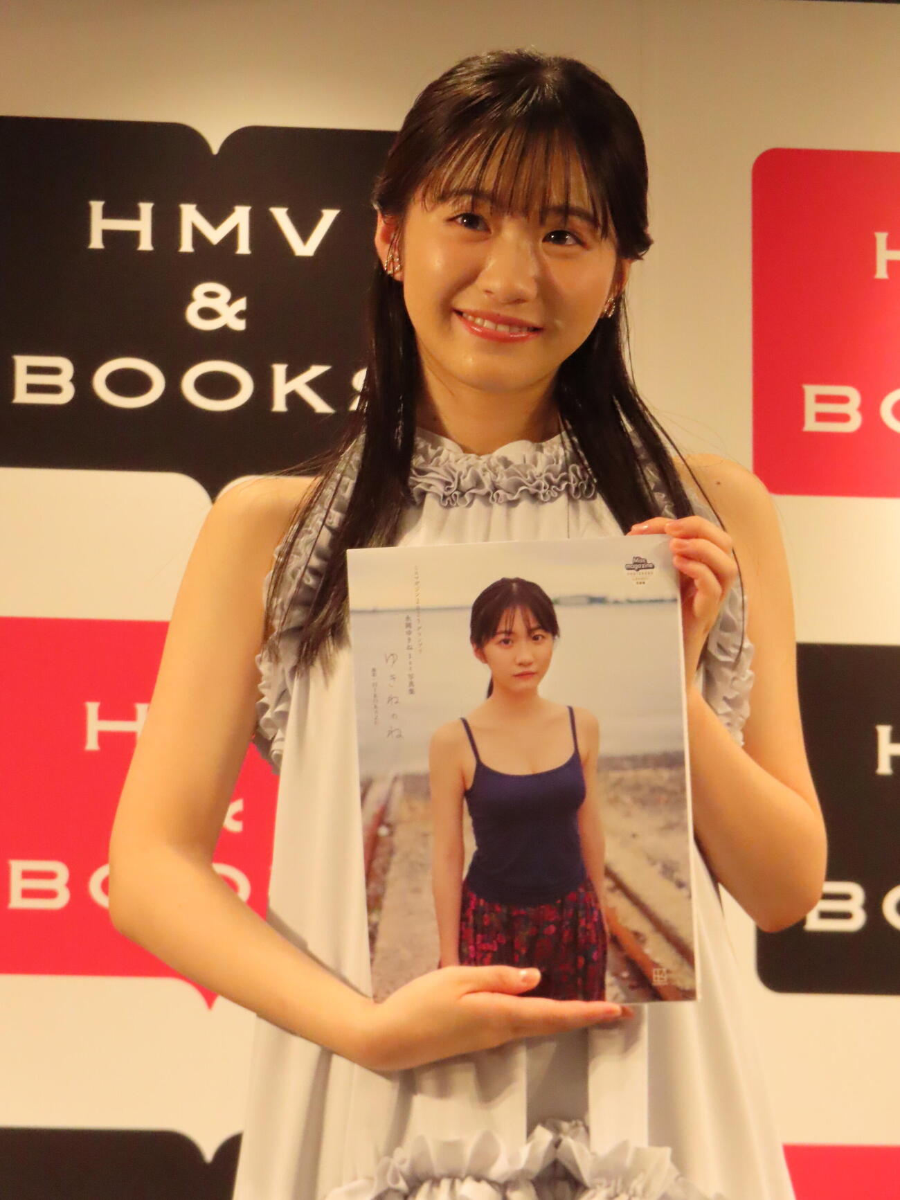 ファースト写真集「ゆきねのね」発売記念会見を行った永岡ゆきね