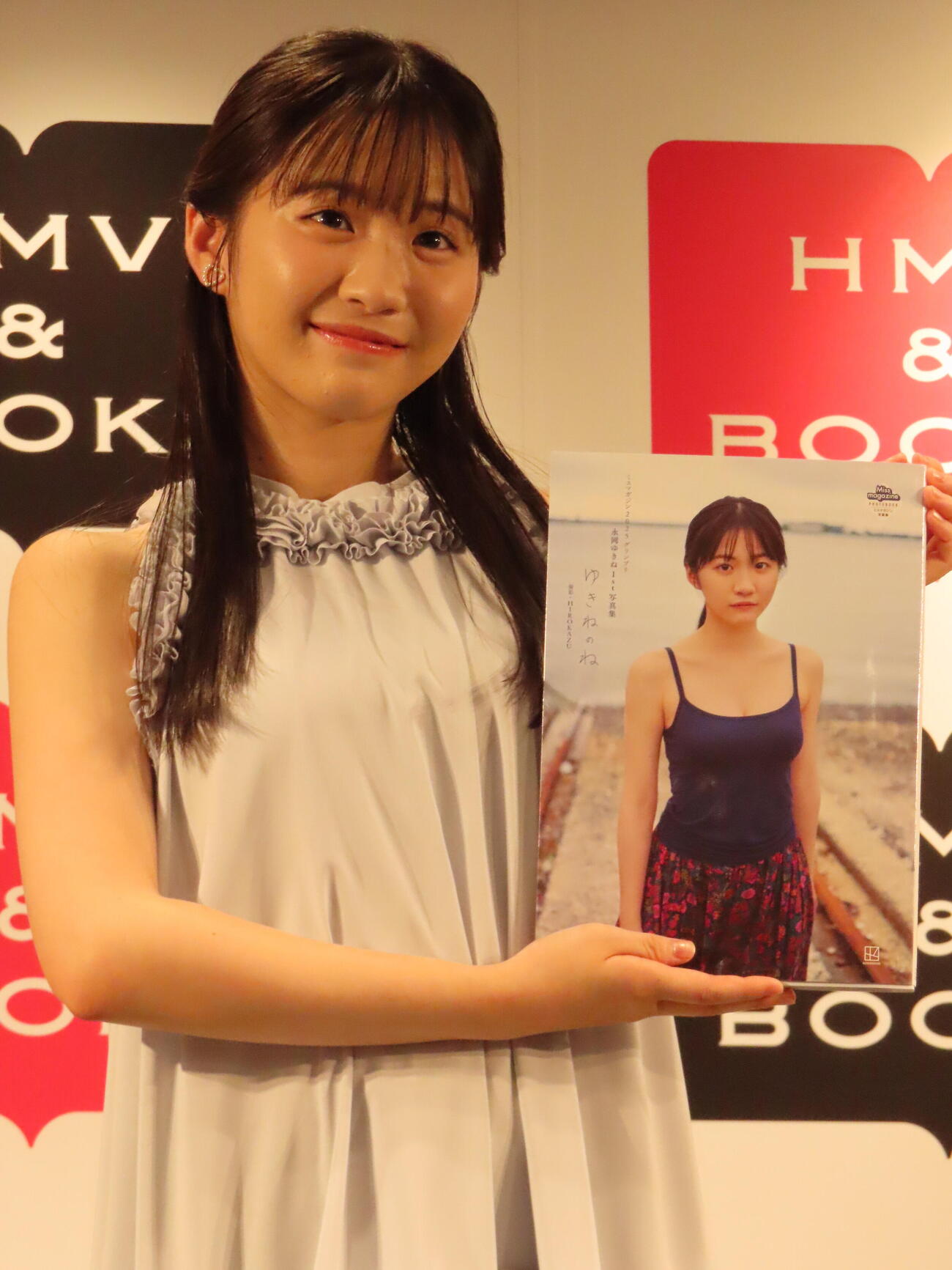 ファースト写真集「ゆきねのね」発売記念会見を行った永岡ゆきね