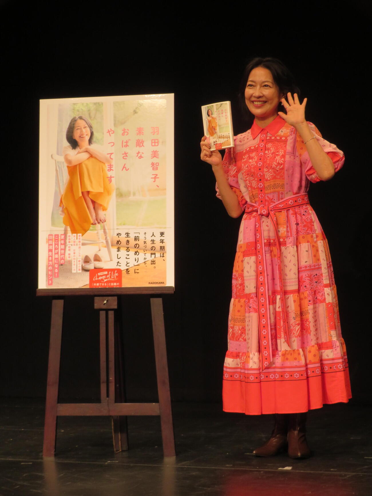 「羽田美智子、素敵なおばさんやってます」発売記念トークショー＆サイン本お渡し会を開いた羽田美智子