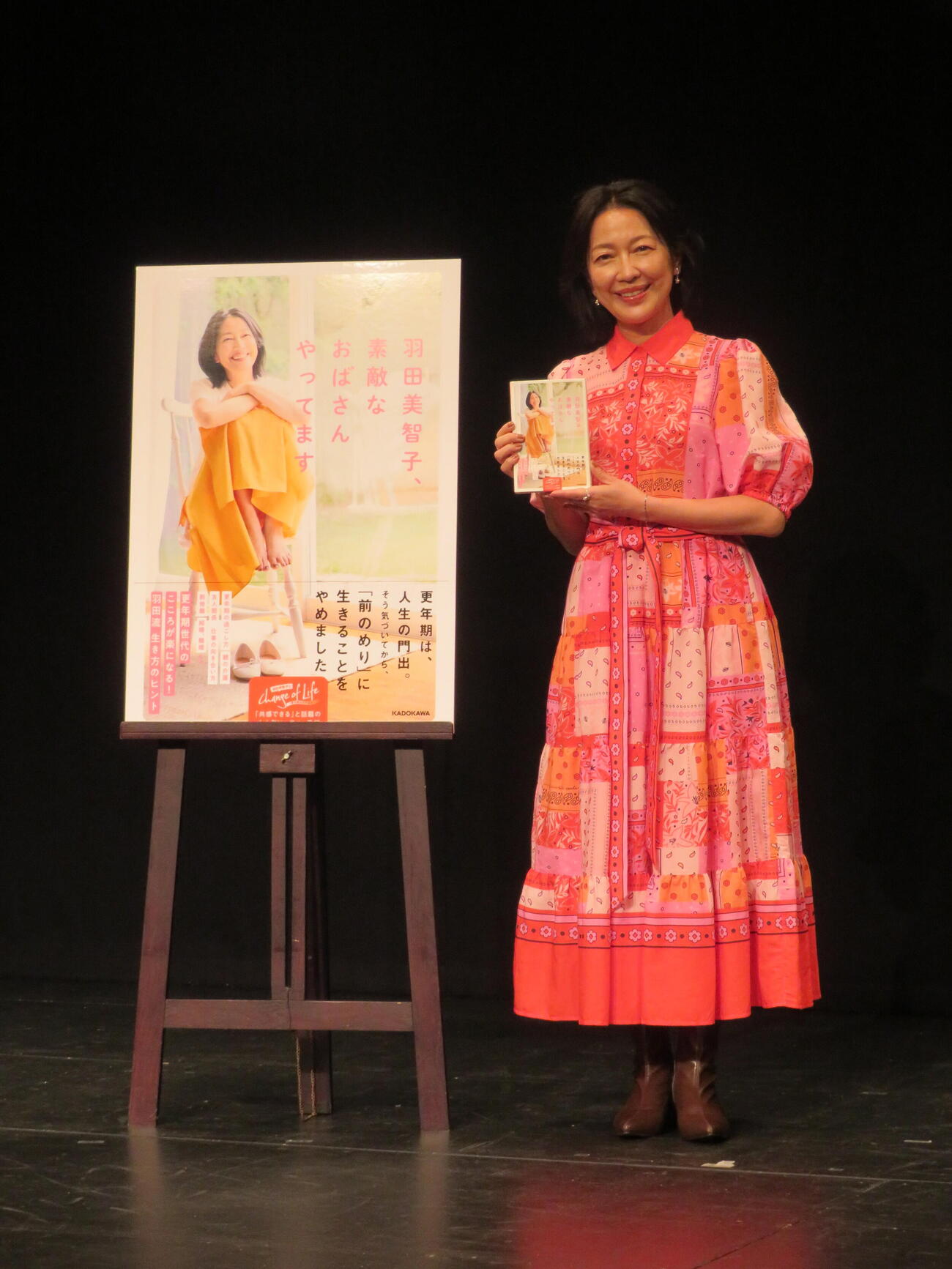 「羽田美智子、素敵なおばさんやってます」発売記念トークショー＆サイン本お渡し会を開いた羽田美智子
