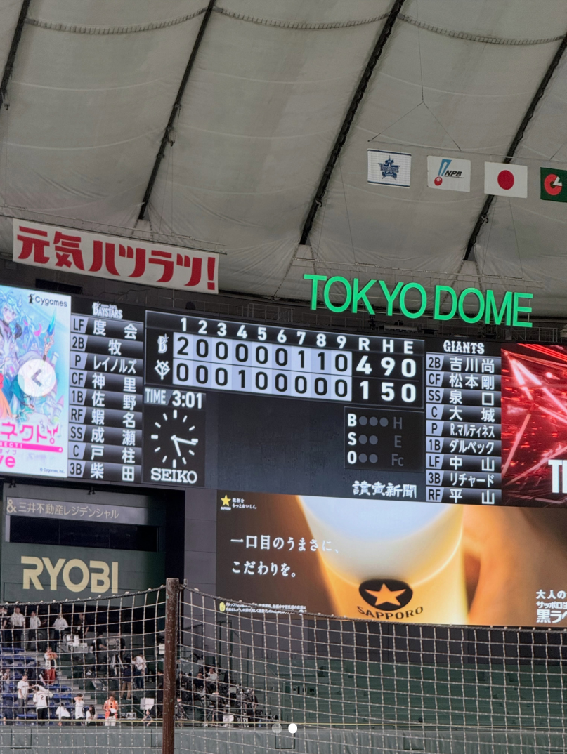 葵りんごのインスタグラムから