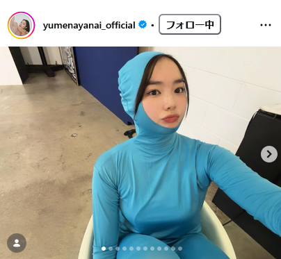 箭内夢菜のインスタグラムから