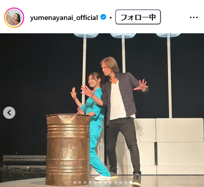 箭内夢菜のインスタグラムから
