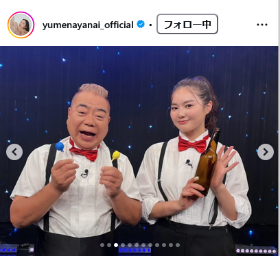 箭内夢菜のインスタグラムから
