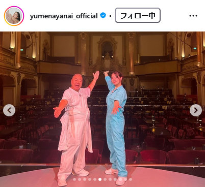 箭内夢菜のインスタグラムから
