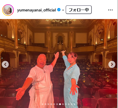 箭内夢菜のインスタグラムから